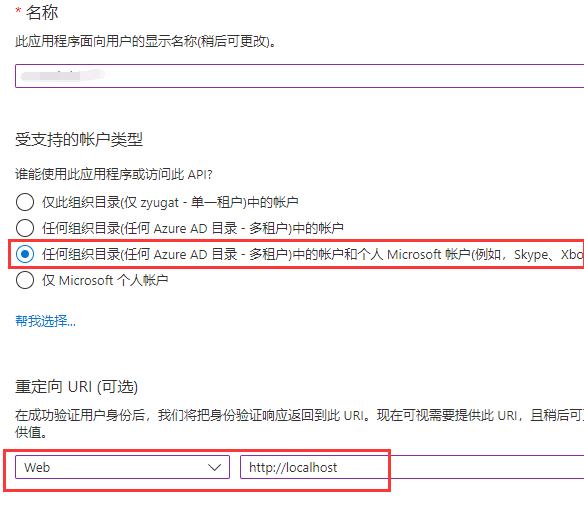 Featured image of post linux/windows 使用 rclone 挂载 OneDrive E5